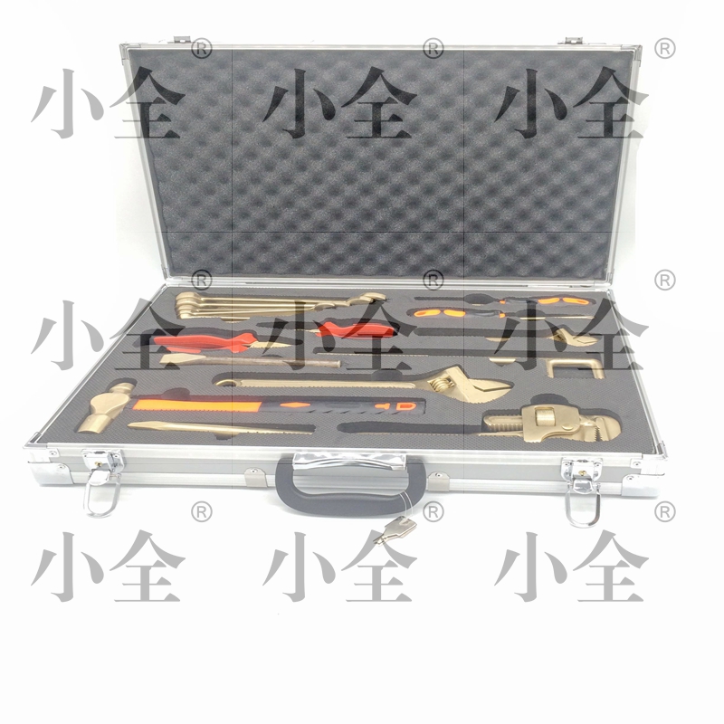 防爆工具组合套装18件套